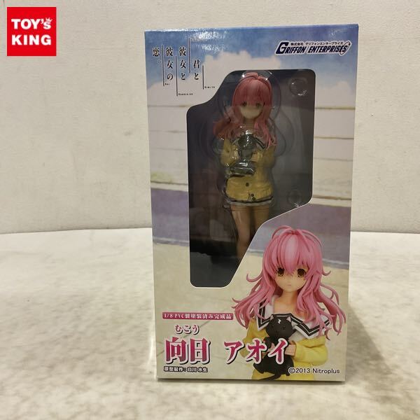 中古】正規品 君と彼女と彼女の恋。曽根深雪 ネイティブ