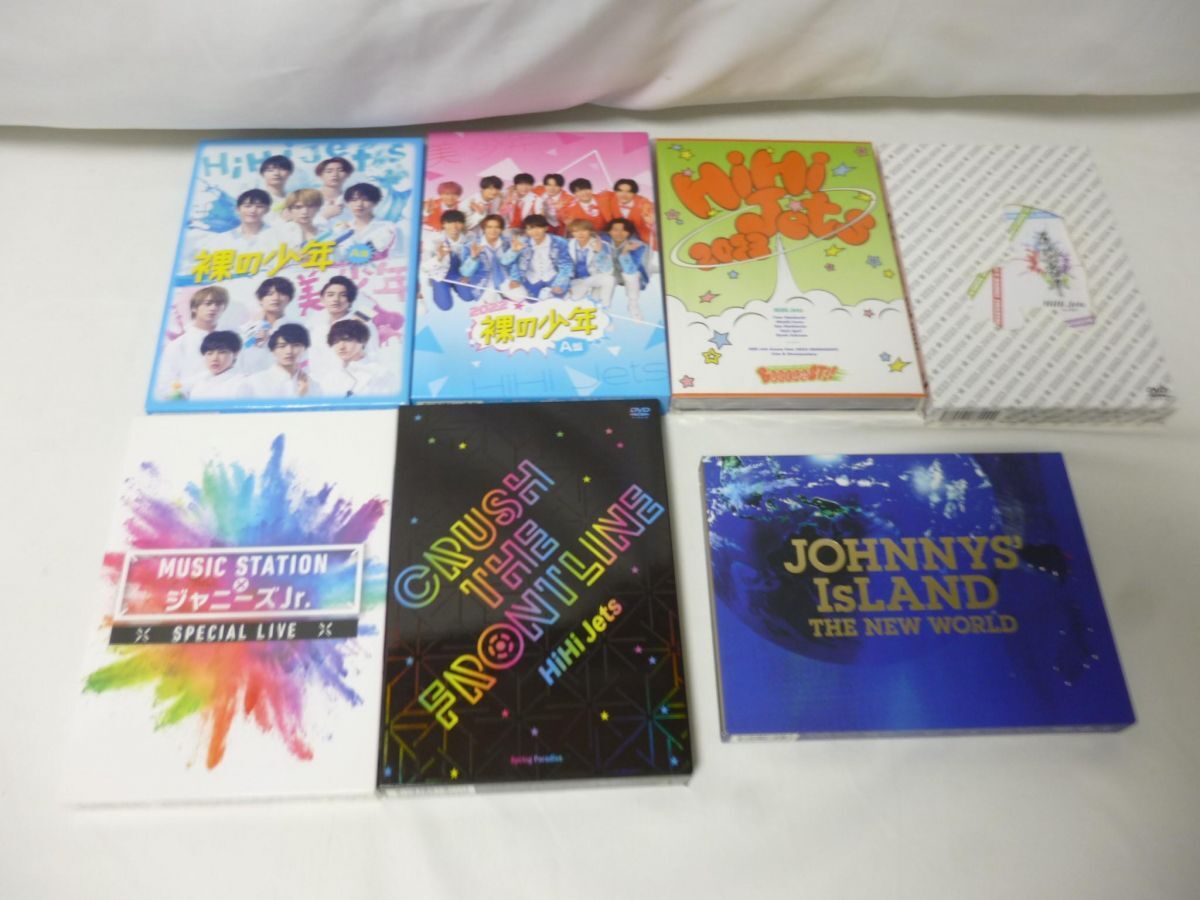 HiHi Jets DVD Blu-rayまとめ売り HiHi Jets Blu-ray DVD まとめ売り HiHi Jets ライブDVD まとめ売り 3
