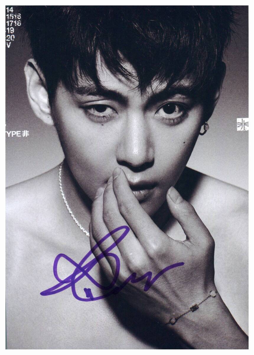 新品】BTS 防弾少年団 ヴィ V キム・テヒョン Kim Tae Hyung 直筆