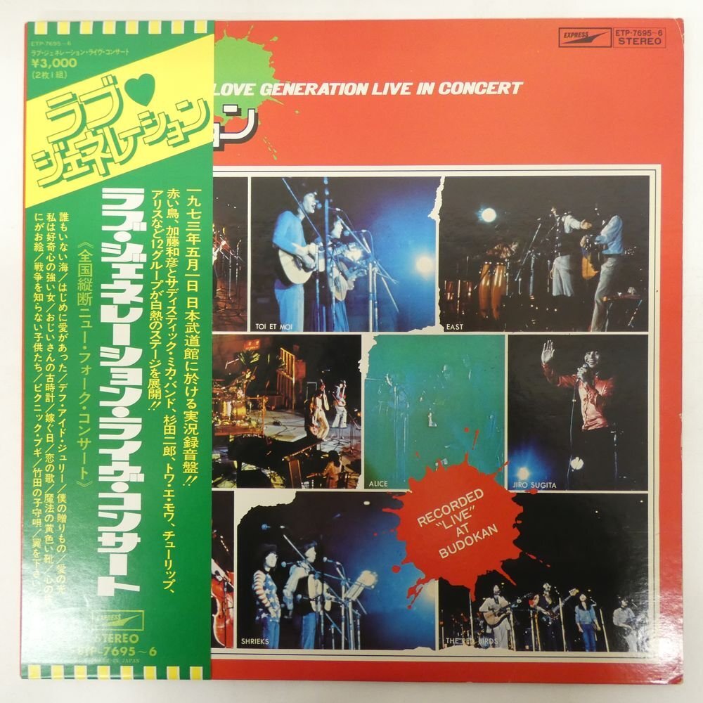 中古】ラブジェネレーション 全6巻 VHS 非レンタル 木村拓哉 松たか子