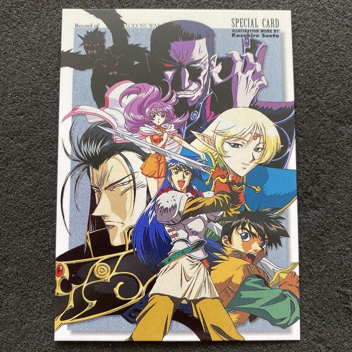 新品】『ロードス島戦記』アニメVHS メモリアルBOX特典 台紙付き4枚組