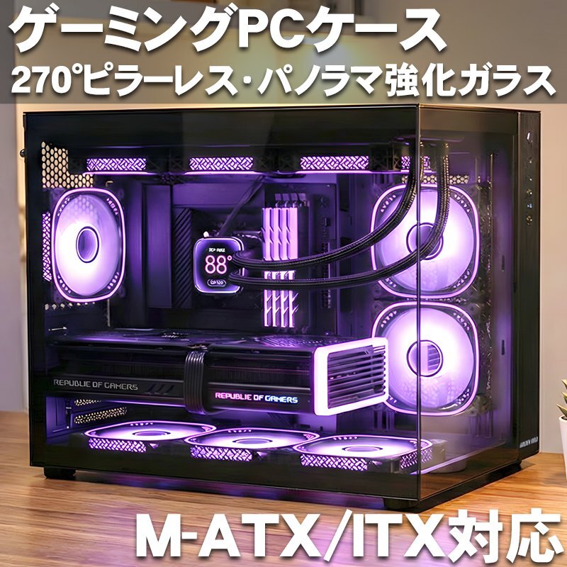 自作PC】i7-7700K/32GBメモリ/480GB SSD/GTX1080/NCASE M1 Mini-ITX