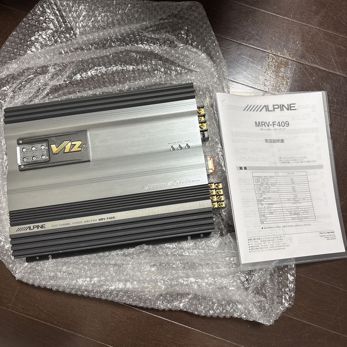 名機 アルパイン ALPINE F#1 Status MRV-F409 アンプ4ch 外向きの落札