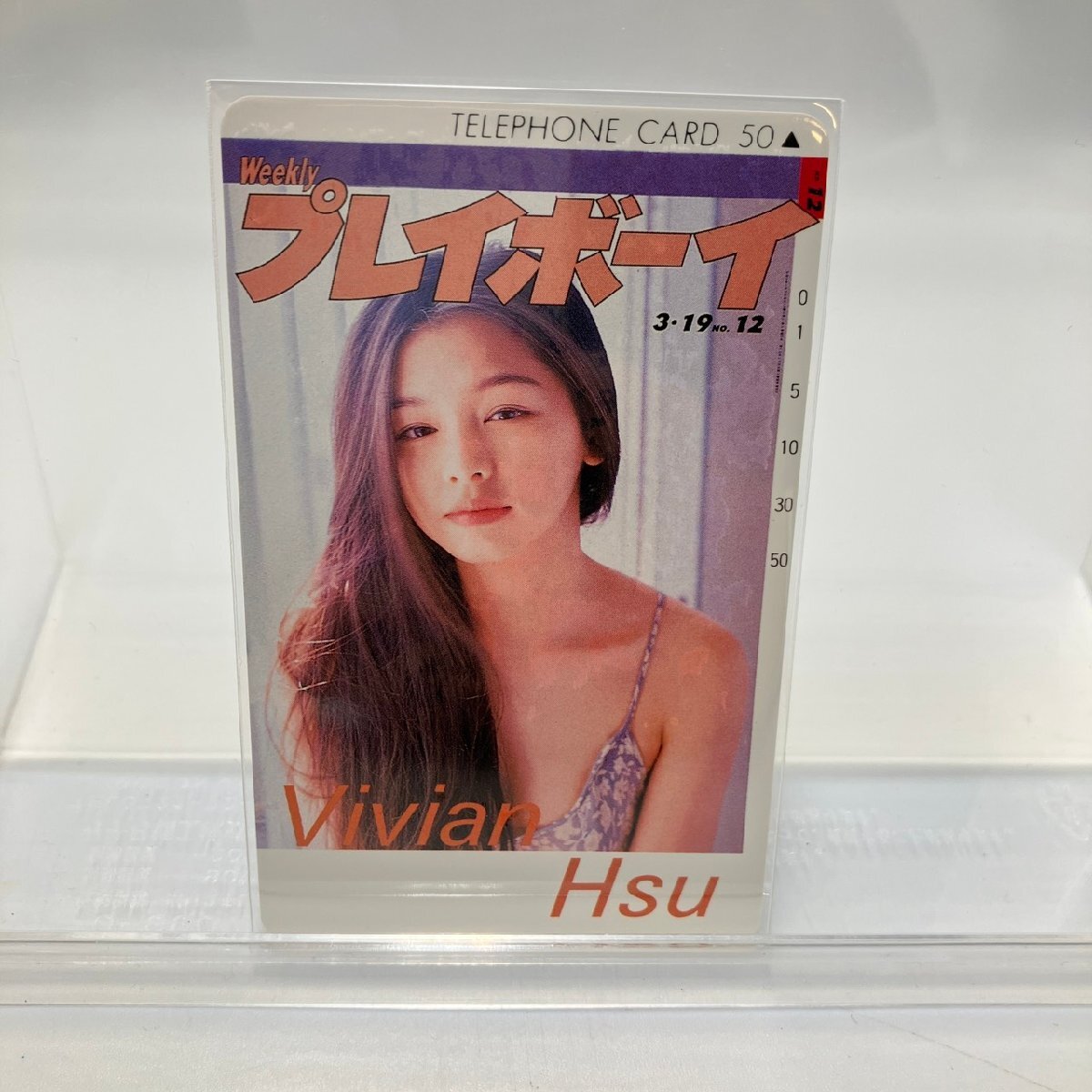 BOMB!ボム1995年11月号◇榎本加奈子水着/松本恵/雛形あきこ水着/奥菜恵