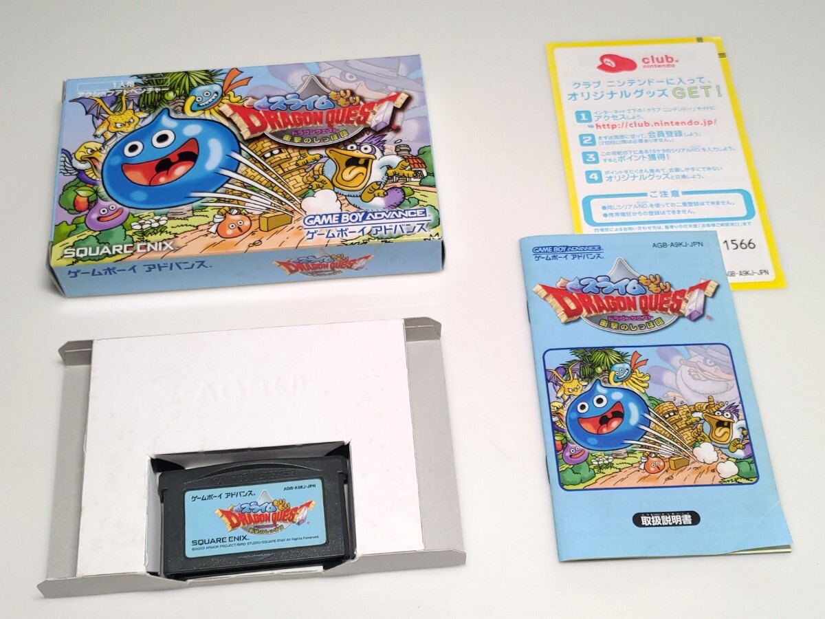 新品 ドラゴンクエスト バトエンG スライムもりもりドラゴンクエストセット □即決□ドラゴンクエスト バトエンG「スライムもりもり
