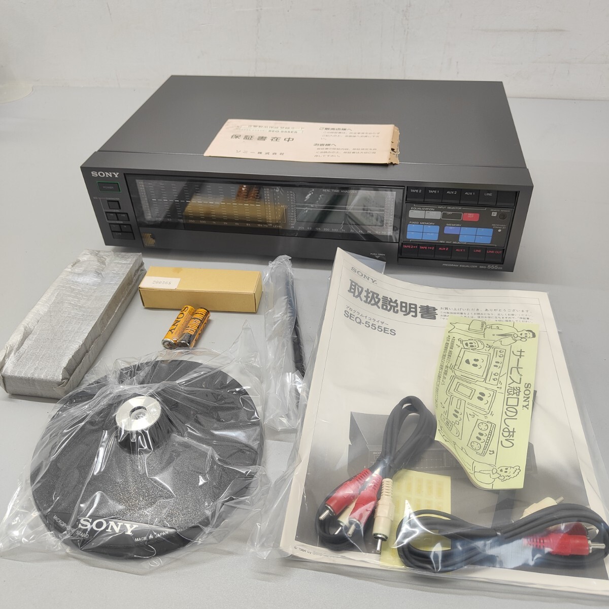 新品】アルパイン ALPINE 3355 イコライザー 当時物 未使用 GX71 GX61