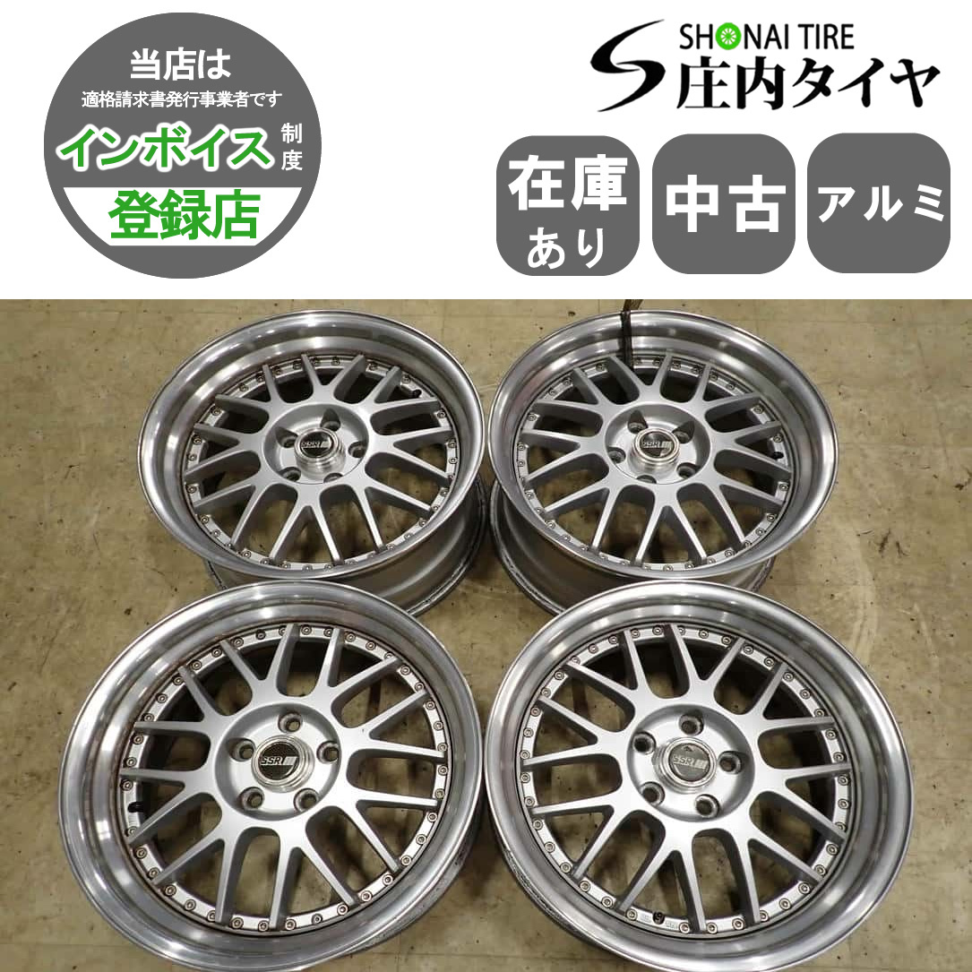 SSR SP3 プロフェッサー 20インチ チタンシルバー 4本 9J/10J 114.3 5H