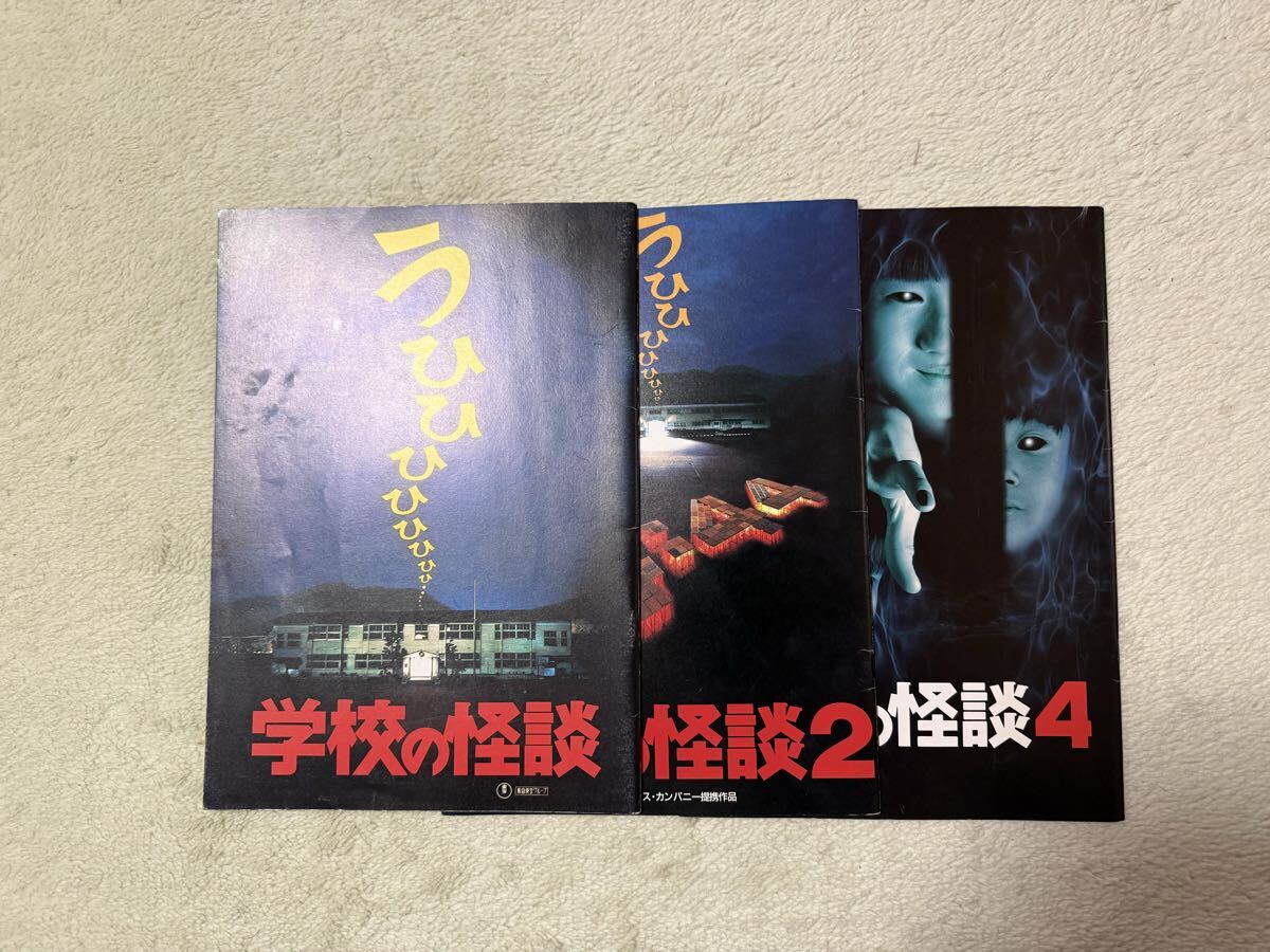 よい子と遊ぼう(1994)□VHS/佐藤広純/高橋一生/高野真吾/中村有志