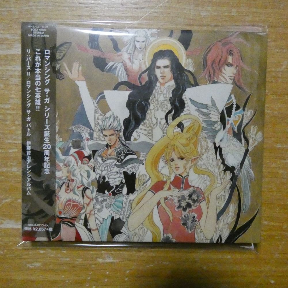 小林智美 PRISONER 全10冊 聖闘士星矢 ロマンシング サ・ガシリーズ