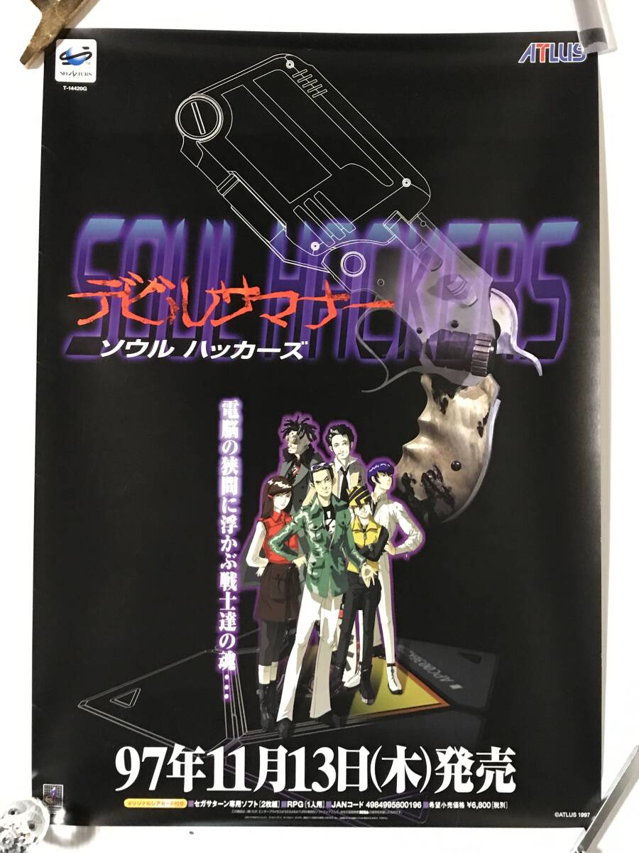 新品】WF ワンフェス 女神転生 デビルサマナー ソウルハッカーズ