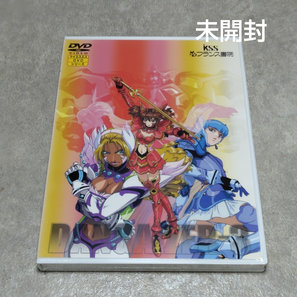 新品】LD 超神姫ダンガイザー3 ACT2 哀ゆえに…聖炎の魔性(未開封) / 大