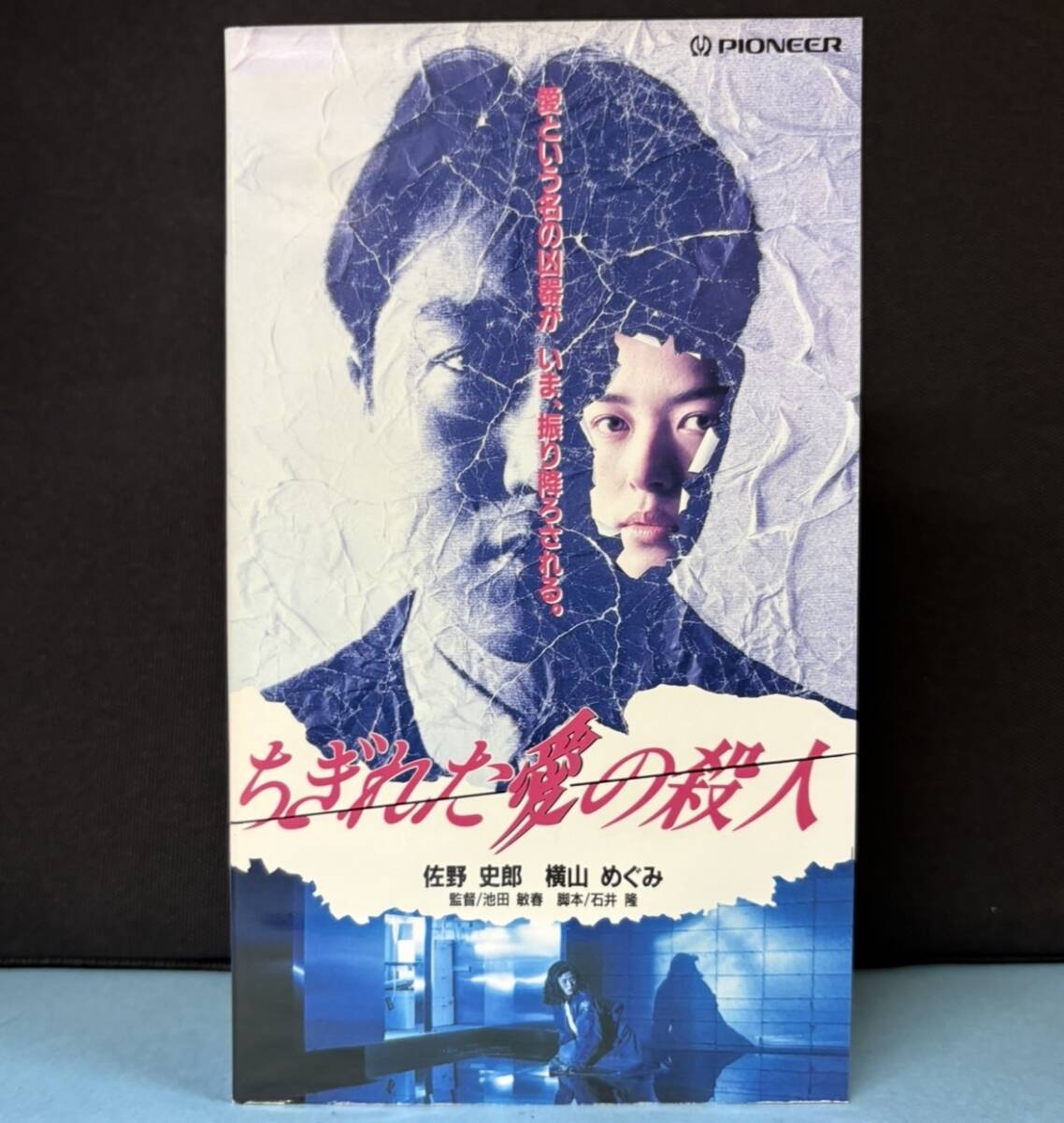 【真作】「白い花（夕顔）」井上洋子 作 2002年制作 SMサイズ 額装 中古】週刊宝石 1993年7月1日号 表紙 横山めぐみ 井上晴美 の落札情報