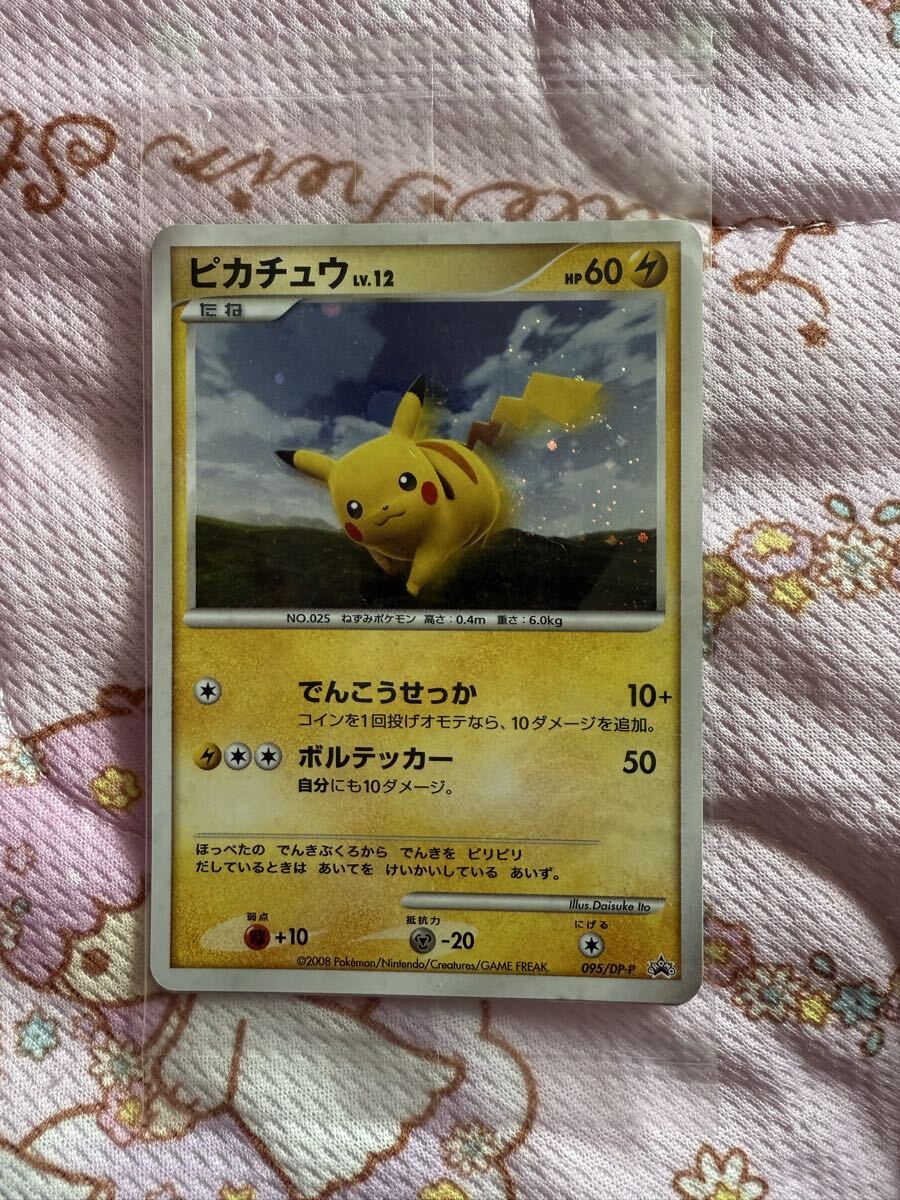 新品】ポケモンだいすきクラブ 入会特典一式 非売品 限定 プロモカード