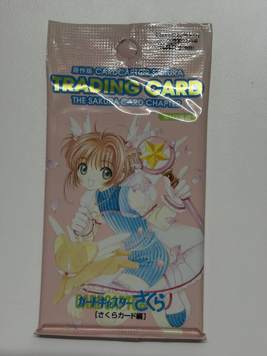 中古】1999年『劇場版 カードキャプターさくら 等身大 立看板 POP
