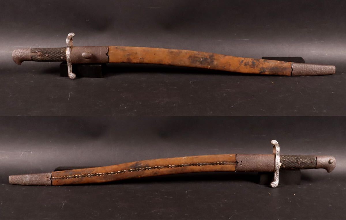 幕末期日本・ヤタガン式銃剣（海外からの輸入品、合法切断品 日本刀