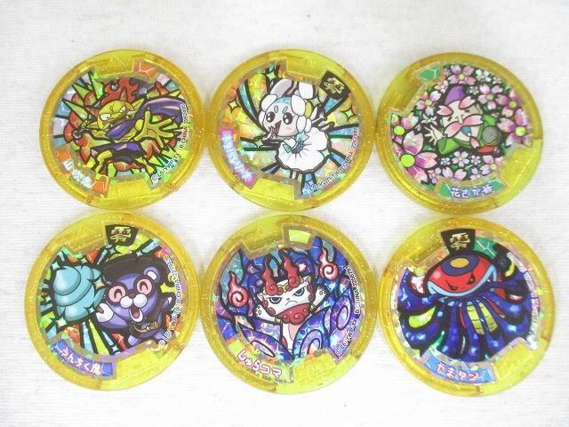 中古】妖怪ウォッチ 妖怪メダル 初代メダル Zメダル 零メダル 必殺技
