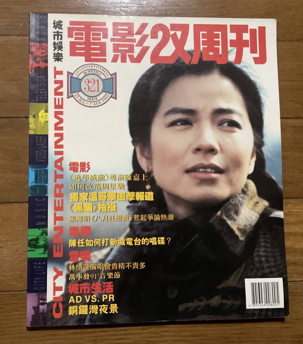 スター・フォース～未知との遭遇～('83香港) DVD スター・フォース