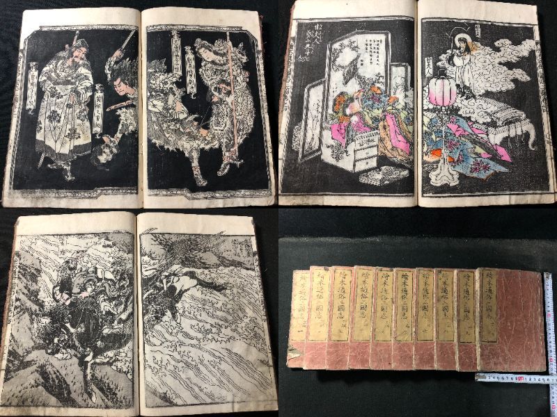 中古】3437葛飾北斎画 妖怪 化け物 絵入 全6冊揃 □釈迦御一代記図会