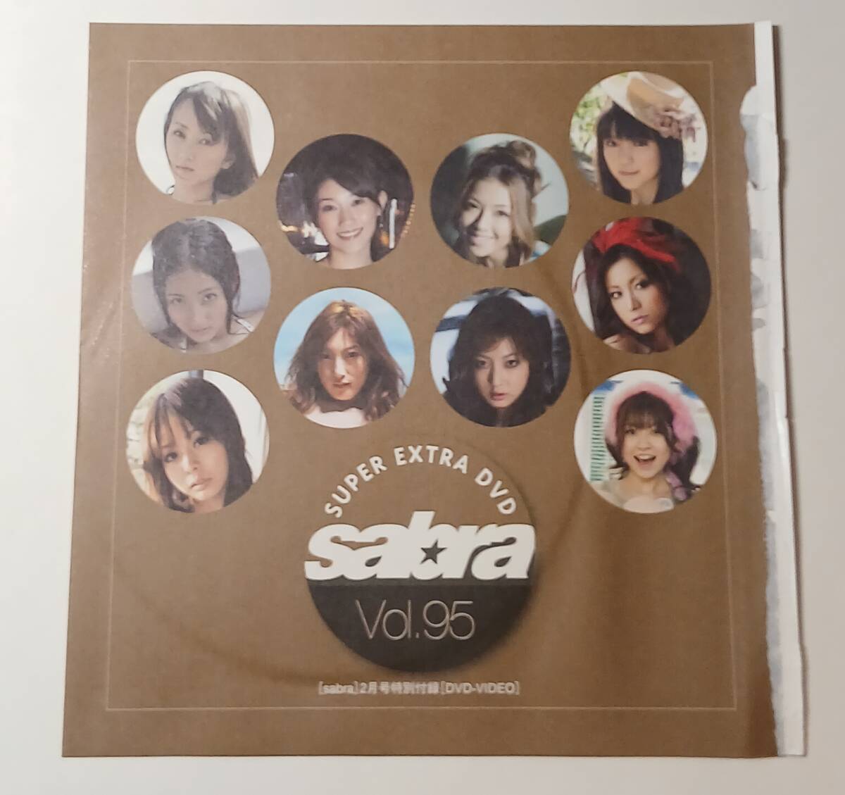 sabra（サブラ) 最終号 2000-2010／2010年03月号 DVD未開封の落札情報