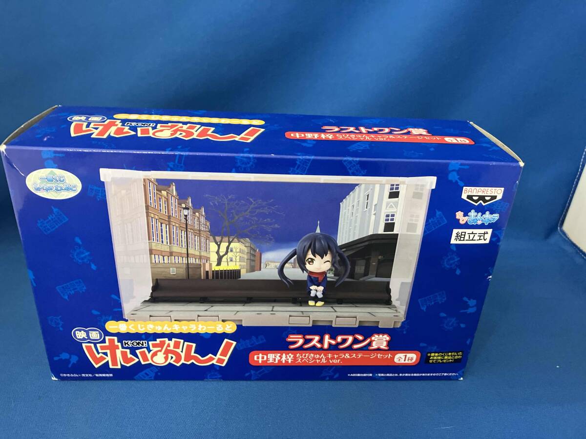一番くじきゅんキャラわーるど 映画 けいおん！ B賞 ラストワン賞 ちび