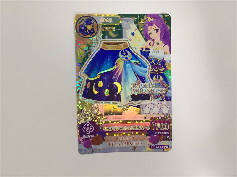 新品】アイカツ☆2014シリーズ☆第4弾☆プレミアムレア☆04-21PR