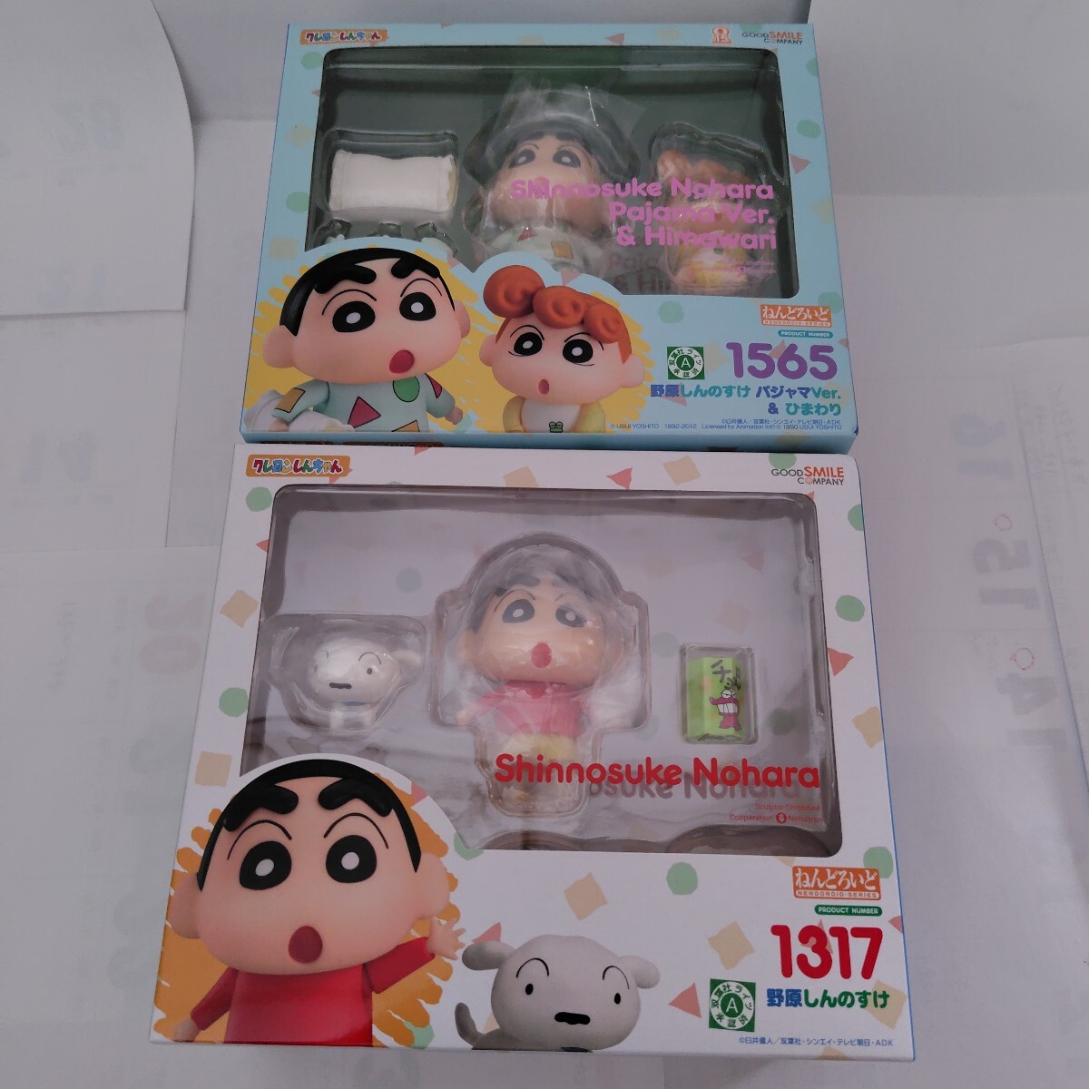 新品】クレヨンしんちゃん チョコビ パジャマ Mサイズの落札情報詳細 