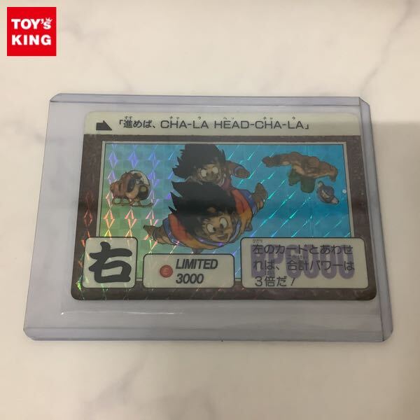 未開封極美品】抽プレ 激レア ドラゴンボール カードダス LIMITED3000
