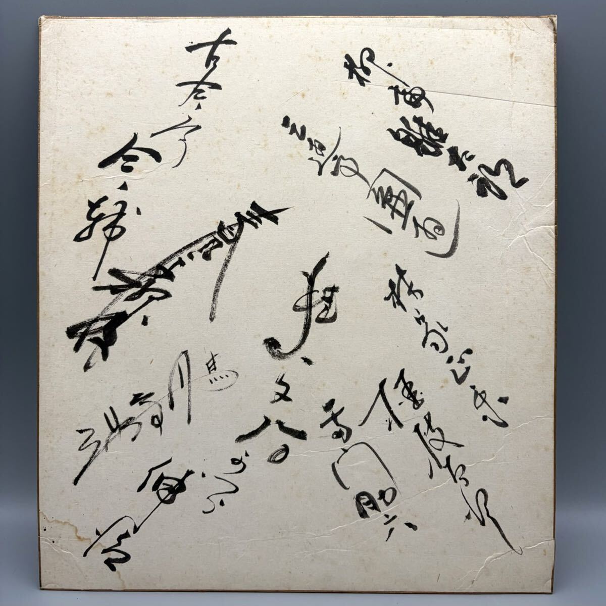 直筆サイン色紙 三遊亭楽太郎】六代目 三遊亭円楽 肉筆 サイン色紙