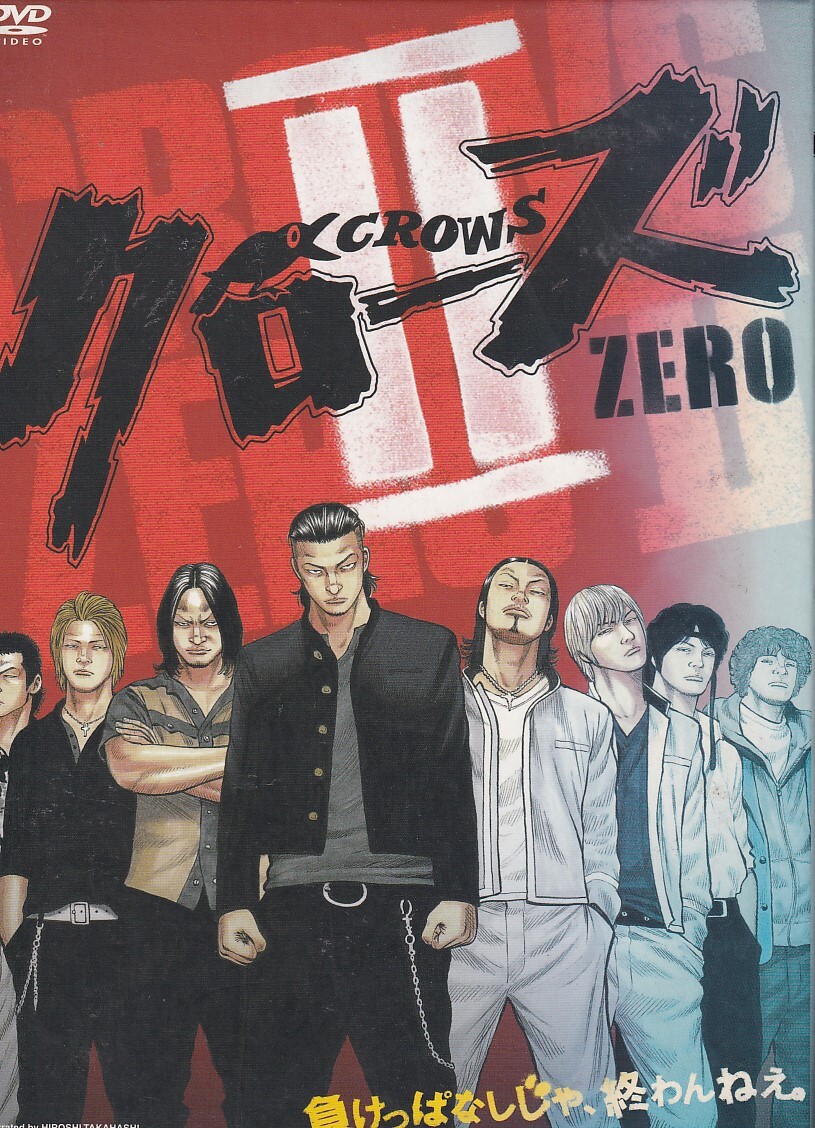 中古】RIZE ライズ JESSE 金子ノブアキ TOKIE B2ポスター (1O13015)の