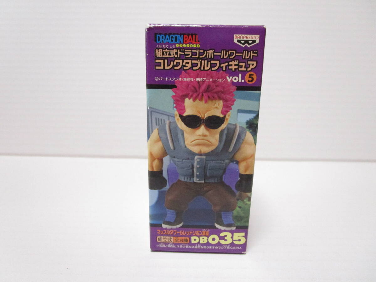 ◎中古品◎フィギュア『ブラック参謀』 DB040 ドラゴンボールワールド