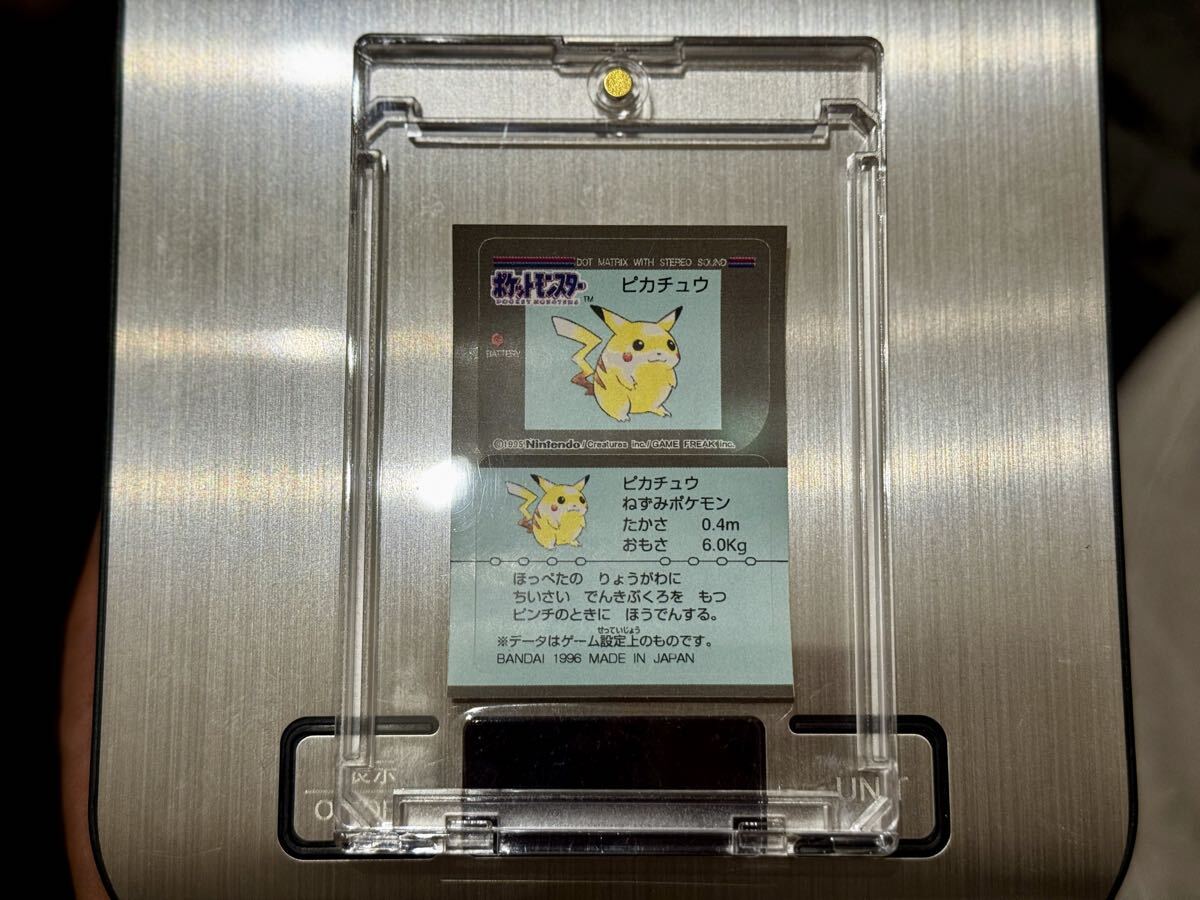 新品】遊戯王 バンダイ 遊戯王スナック オマケ モンスターチップ 4枚