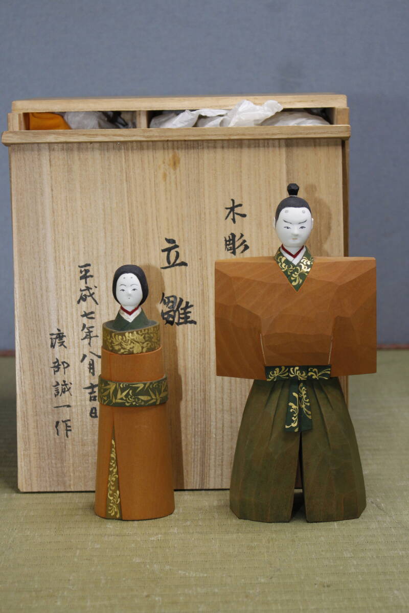 未使用に近い】郷土玩具 福島県 古い張子人形 三春張子 ひな人形