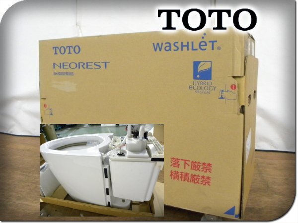 新品】新品非売品 TOTO ミニチュア便器貯金箱 ウォシュレットNEOREST 