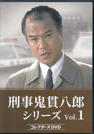 Gメン'75　深作欣二・佐藤純弥 構成　1976年　初版　ペップ出版 1816 Gメン75 PartⅠ・Ⅱ 深作欣二・佐藤純弥 ペップ出版 傷み破れ有