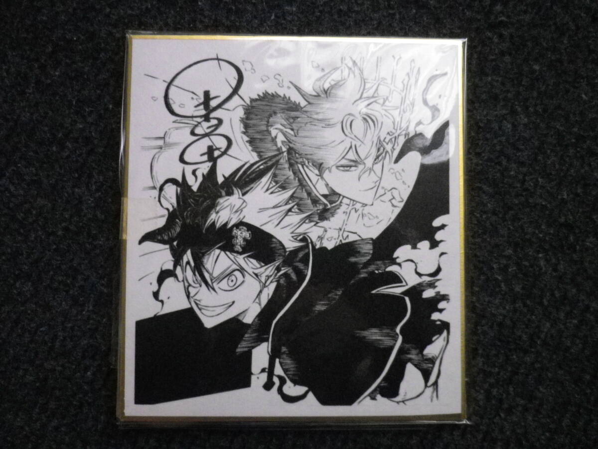 新品】週刊少年ジャンプ 食魂キャンペーン Aコース抽プレ当選品サイン 