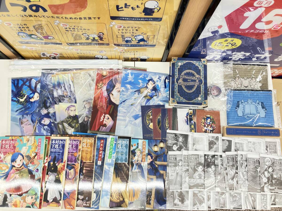 新品】ポストカード2枚付き 図録 高山箕犀 個展 アマガミ 創設祭