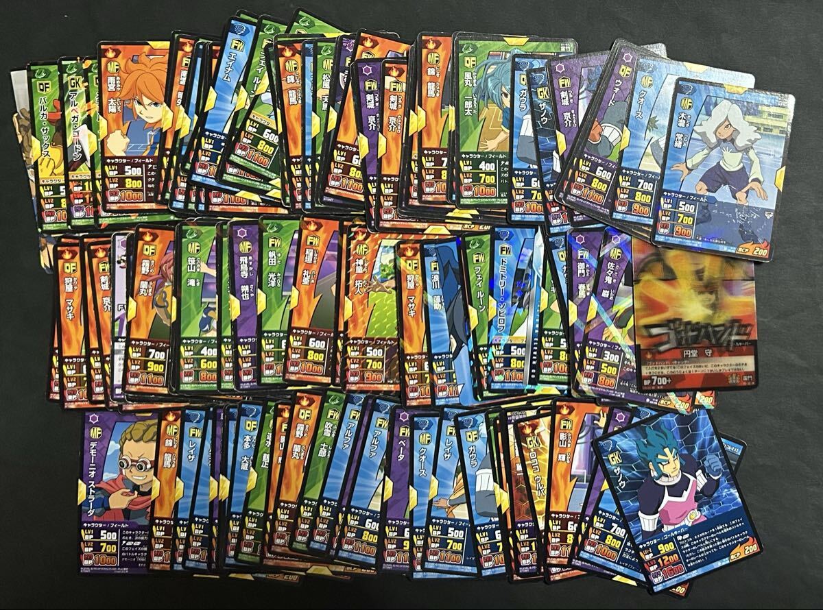 新品】イナズマイレブンGO IG-17 TCG ギャラクシー編 拡張パック第4弾