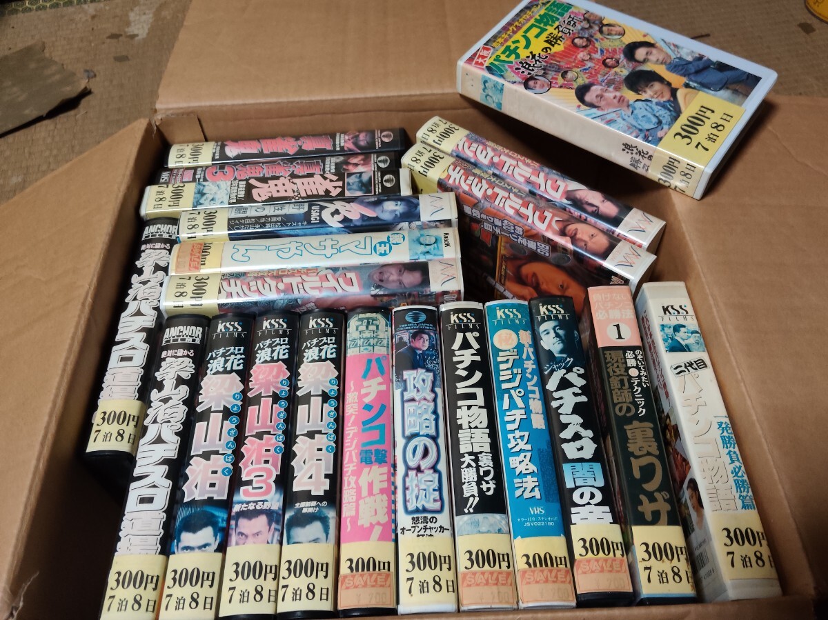 中古】哀川翔 チンピラ仁義 極楽とんぼ2VHS ビデオテープ レンタル落ち