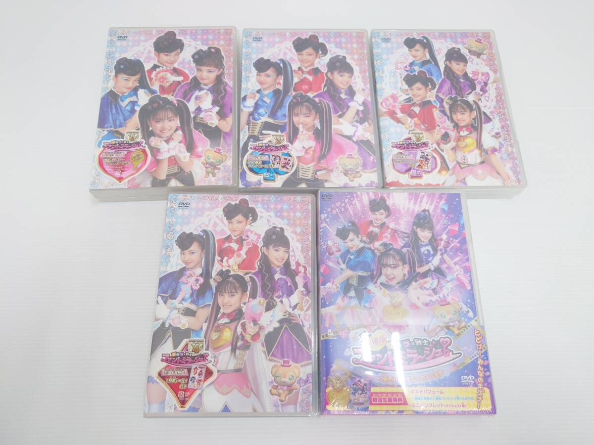 新品】【未開封品】ひみつ×戦士ファントミラージュ「ひみつキー4点 