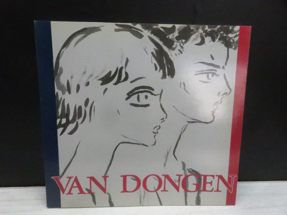 新品】【送料320円/新品未開封】『KEES VAN DONGEN』キース・ヴァン