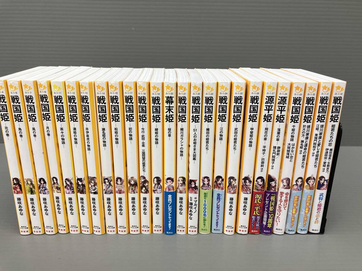 【児童書】角川つばさ文庫 集英社みらい文庫 等 児童文庫 64冊セットまとめ売り 中古】児童書40冊セット 角川つばさ文庫・集英社みらい文庫・講談社