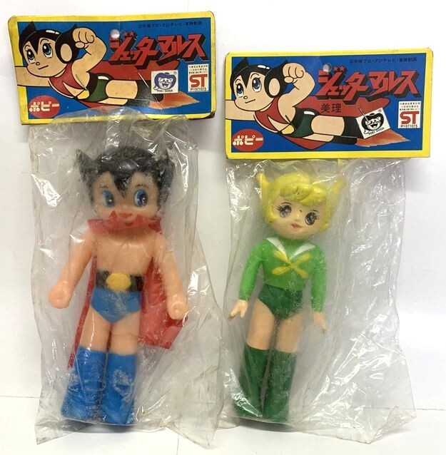 ジェッターマルス ソフビ ポピー 手塚治虫　昭和レトロ 当時物 13㎝ 希少レア アニメ『ジェッターマルス』01セル画と動画、東映動画、手塚治虫、杉野