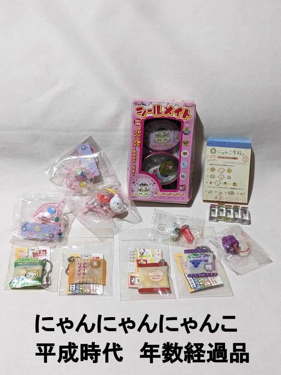 懐かしの】ポケモンスタンプ 〈1996-7年頃のガチャガチャ品〉の落札
