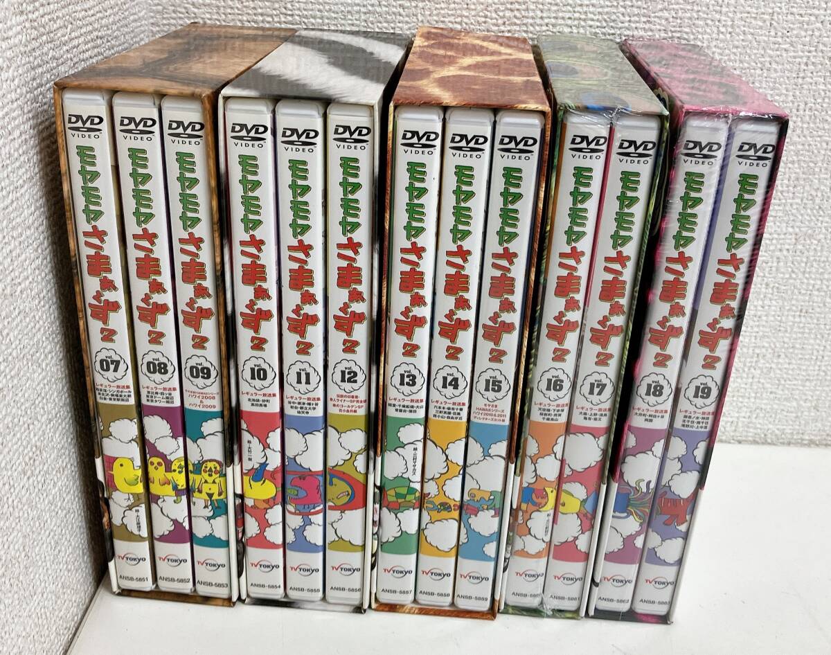 目立った傷や汚れなし】モヤモヤさまぁ〜ず2 モヤさまとれ高フィギュア
