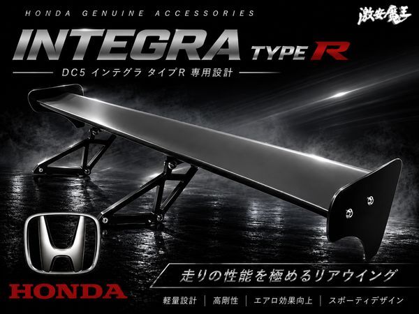 インテグラ DC5 無限風GTウイングの落札情報詳細 - Yahoo!オークション