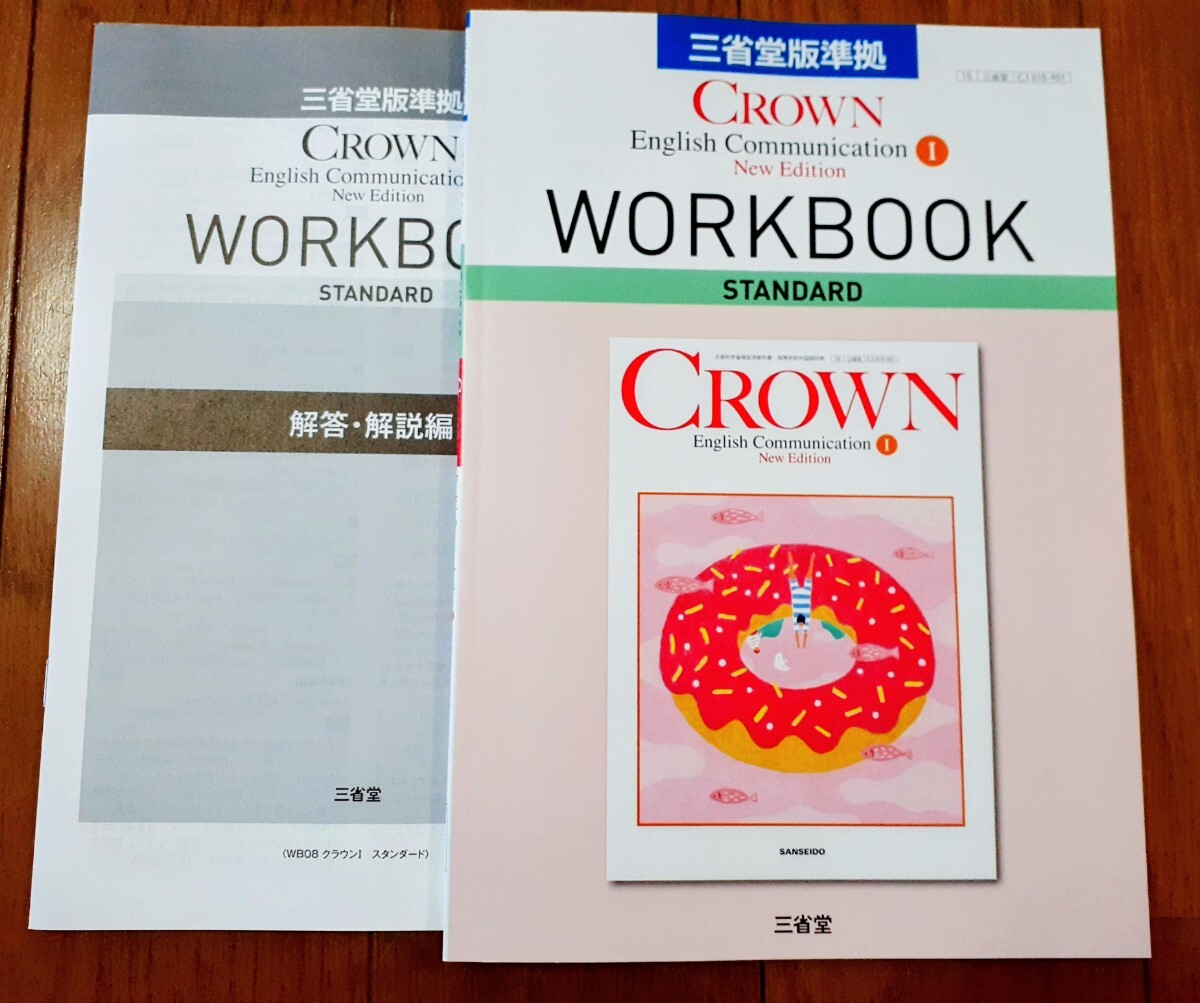 新品】総合英語 FACTBOOK ファクトブック English Grammar Standard