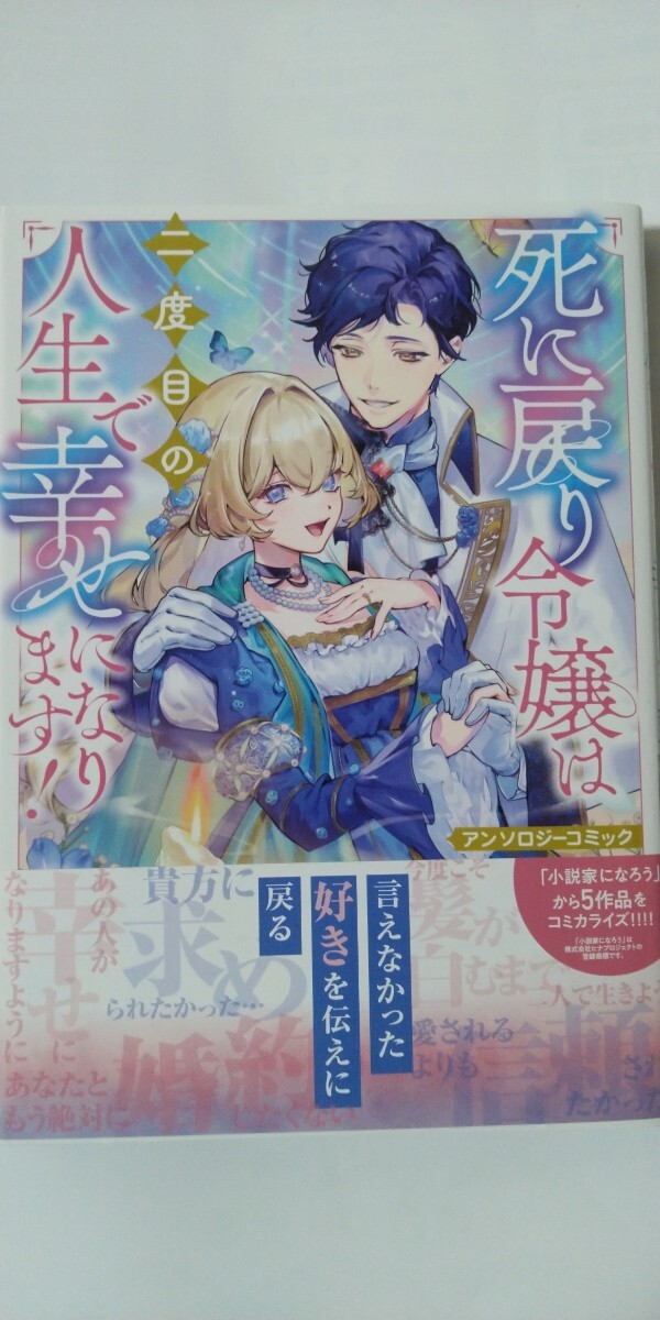 中古】ワンピースコミックアンソロジー大海賊時代10巻と海賊ゲーム18巻