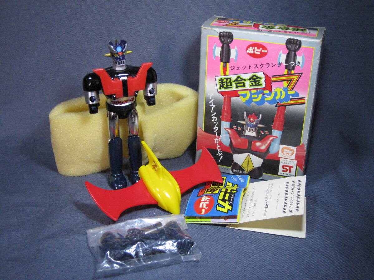 GLICO Mazinger Z グリコのおまけ マジンガーZ ロボット 機械獣