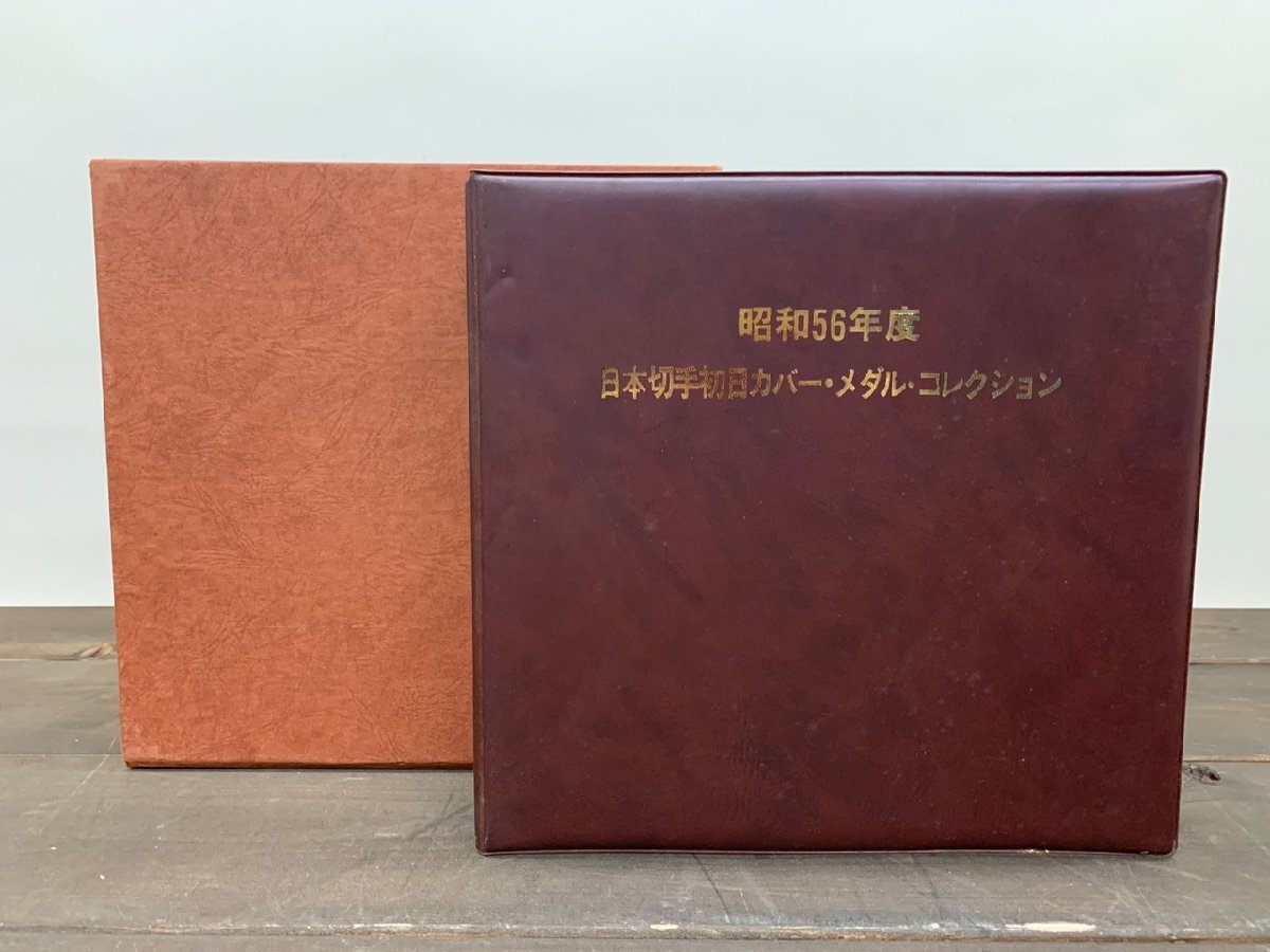 松本徽章工業株式会社 西暦2001年1月1日記念 （2000.12.31） 記念
