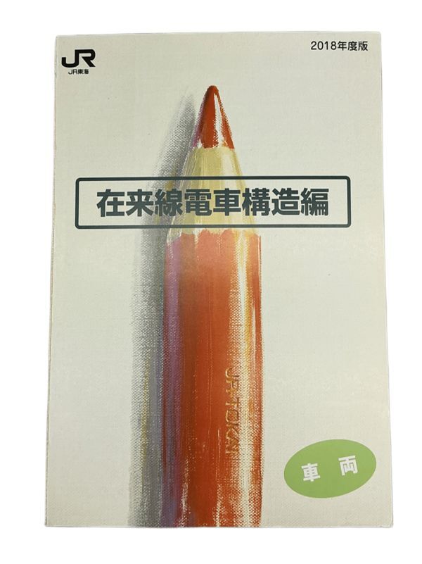 東大化学 大西哲男 2018年度 テキスト全6冊+おまけテストゼミ全2回分
